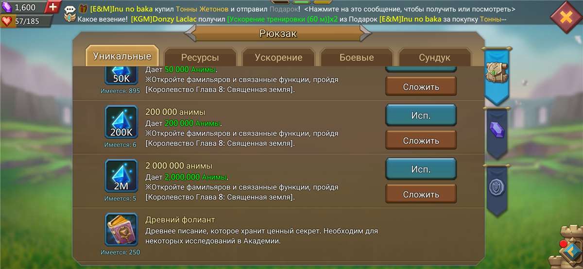 продажа аккаунта к игре Lords Mobile
